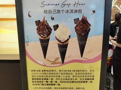 -GODIVA(海岸城店)
