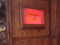 -马克西姆餐厅(崇文门店)