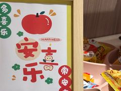 -海底捞火锅(凤凰广场店)