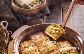 Yao Family Handmade Tofu Stuffed with Minced Meat