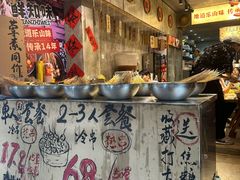 -嘉州鲜知味钵钵鸡(奎星楼店)