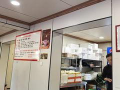 -岳记羊肠馆(陵园小区店)
