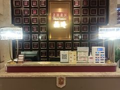 -西宁富力万达文华酒店·品珍中餐厅