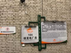 -816工程景区