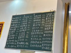 -衡东土菜馆(天际绿洲店)