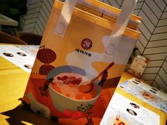 -炖物24章·顺时轻养茶(杭州保利时光里店)