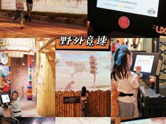 -珠海横琴国家地理探险家中心(创新方)