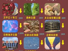 -日照灯塔风景区