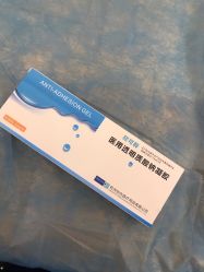 -深圳鹏爱悦心医疗美容医院
