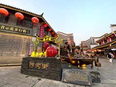 -汴河街