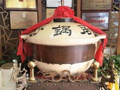 -砂锅居(西四店)