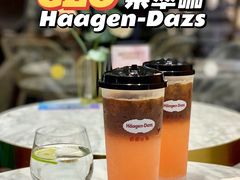-哈根达斯(美罗城店)