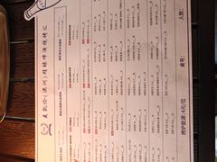 -麦凯伦烧烤·精酿超级工厂店(金桥总店)