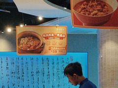 -眉州东坡(华联万柳店)