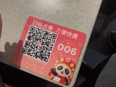 -海底捞火锅(大唐店)