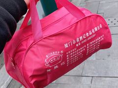 -黄胜记鼓浪屿肉松店(龙头路店)