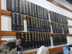 -随柳居·苏式小吃(建新巷店)