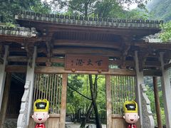 -刘伯温故里景区百丈漈