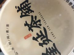 -隆延茶铺(学清路驹然店)