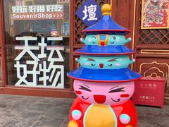 -星巴克(北京佳程广场店)