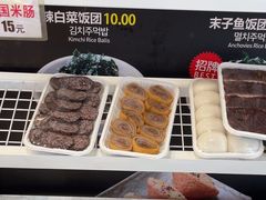-传闻来紫菜包饭·打糕(西塔韩百店)
