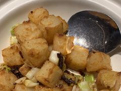 豫膳萝卜糕-金狮麟·新豫菜(金码大厦店)