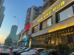 -连鹭海鲜·海肠捞饭·海胆饭(星海店)