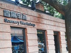 -西安电影制片厂