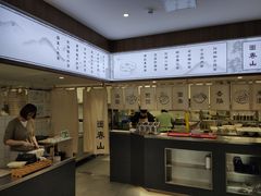 -面春山·传统老卤面(天隆寺店)