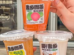 -老乡鸡(南京新街口洪武北路店)