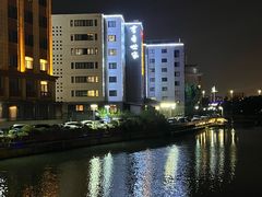 -苏州独墅湖书香世家酒店