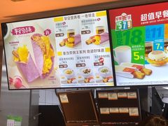 -麦当劳(虹桥南丰城店)