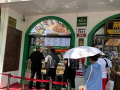 -黑窑厂糖油饼烤鸭·清真菜(旗舰店)