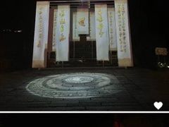 -茅山东方盐湖城景区