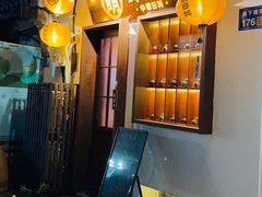 门面-合风谷(南下塘店)