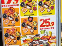 -韩小悦点餐式牛排烤肉自助(龙湖金楠天街店)