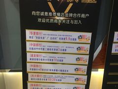 -横店电影城(王府井店)
