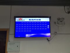 -黄浦江游览快线(金陵东路码头)