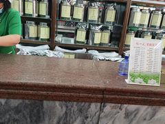 -张一元(总店)