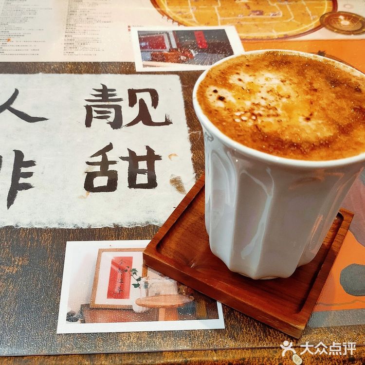 蛋白质咖啡馆~岁月安暖‖沈阳♥