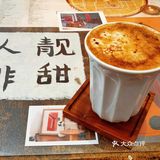 蛋白质咖啡馆~岁月安暖‖沈阳♥