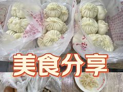 -津门张记包子铺(华昌道店)