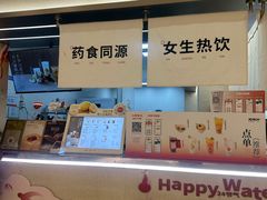 -炖物24章·顺时轻养茶(黄龙店)