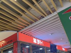 -笨罗卜浏阳菜馆(龙华鹏润达店)