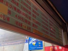 -芳婆糕团店(王府大街店)