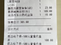 -西贝(上海我格广场店)