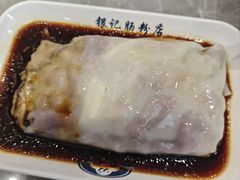 -银记肠粉店(北京路店)