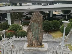 -楚望台遗址公园