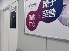 -美年大健康体检(美佳分院)