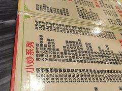 -紫金食坊(江南西路店)